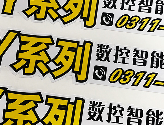 ATSL發(fā)電機組標貼